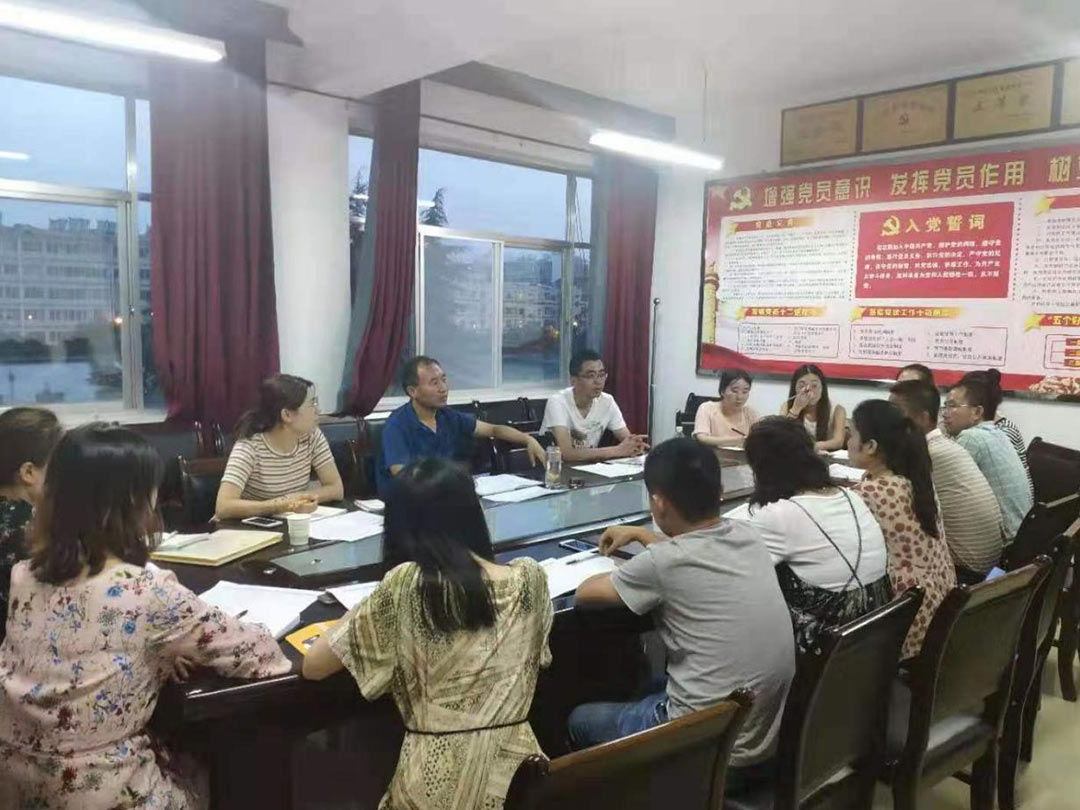 西阳乡唐湾村低保认定前期沟通会