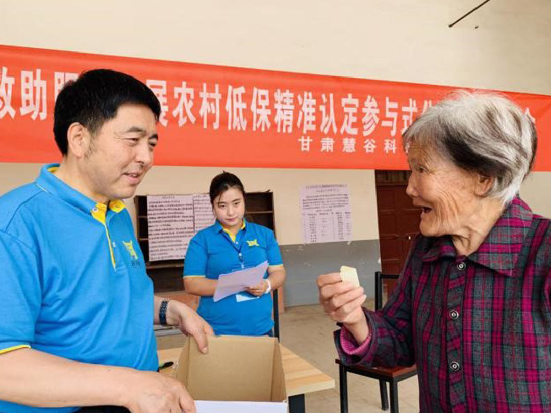丁文广教授耐心倾听村民抱怨