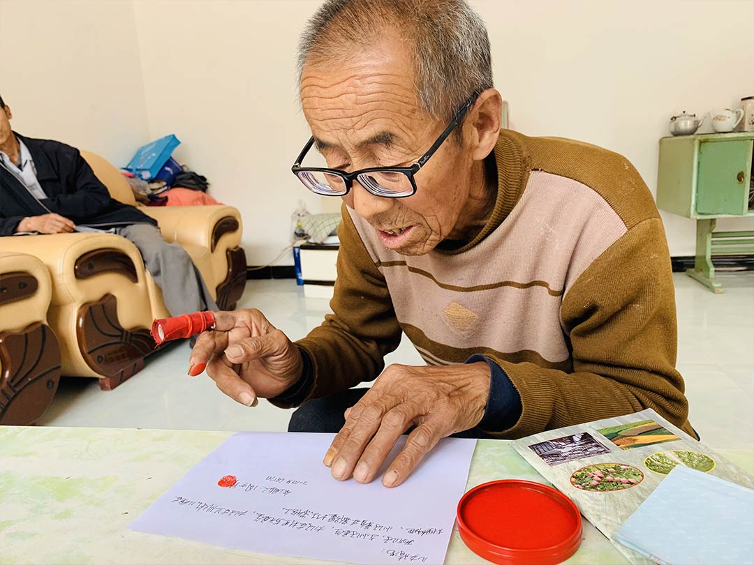 低保精准认定项目村民签署承诺函