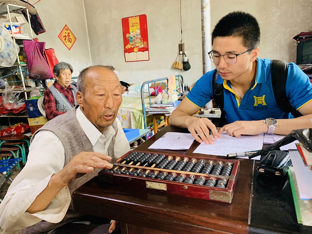 低保精准认定项目入户调查