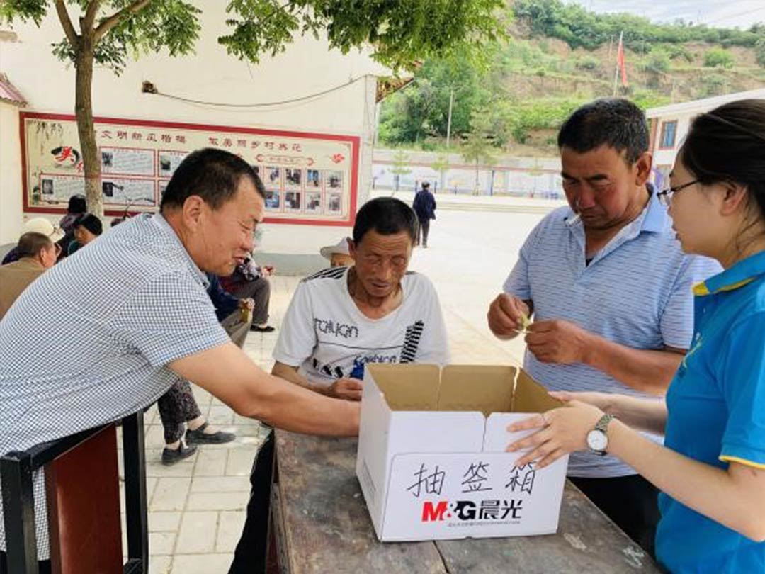 低保精准认定项目民主评议会抽签分组