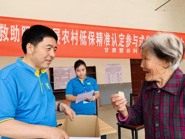 甘肃崆峒|区民政局扎实开展兜底保障冲刺清零农村低保精准认定试点工作