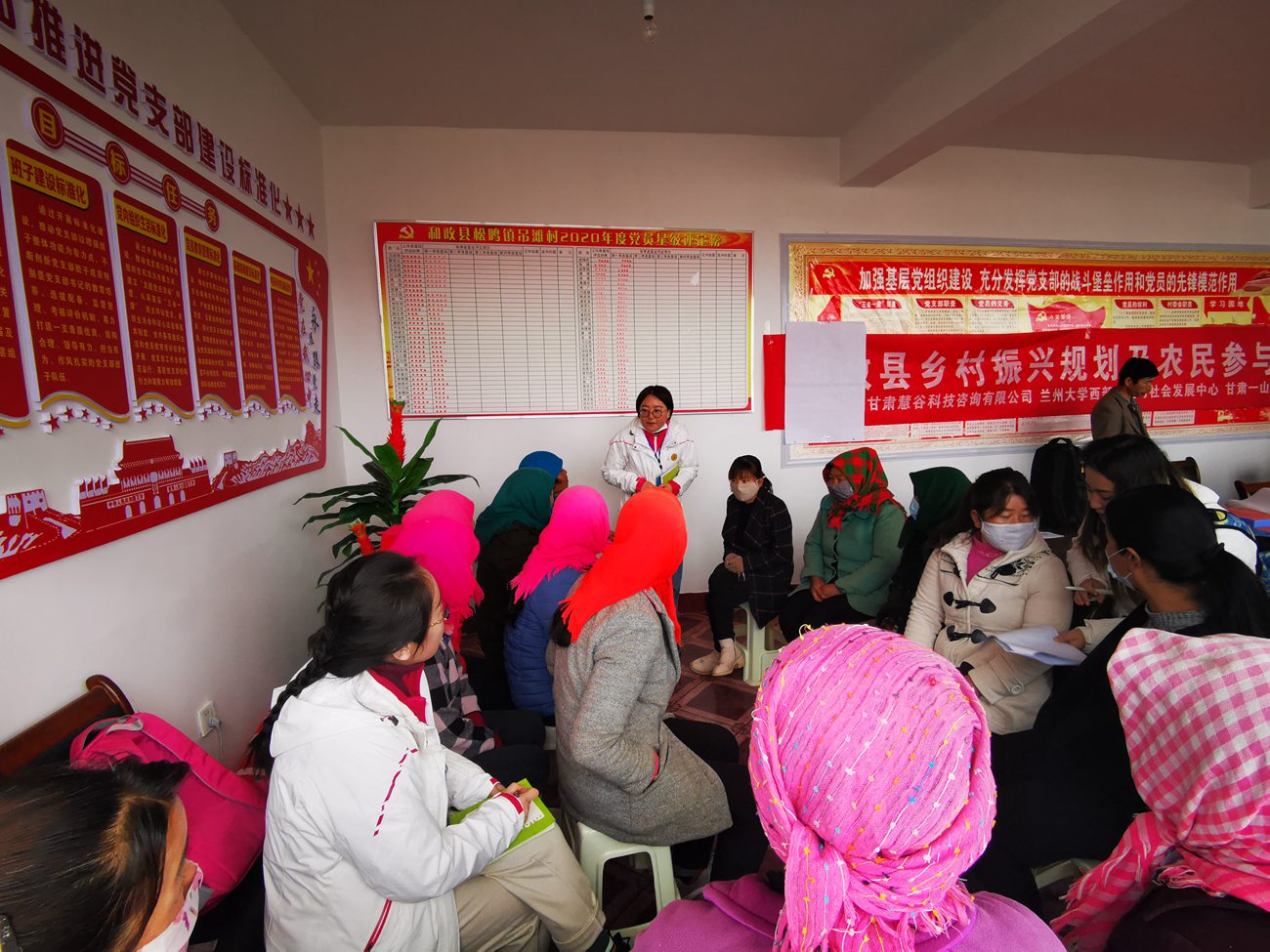 乡村振兴项目妇女座谈会