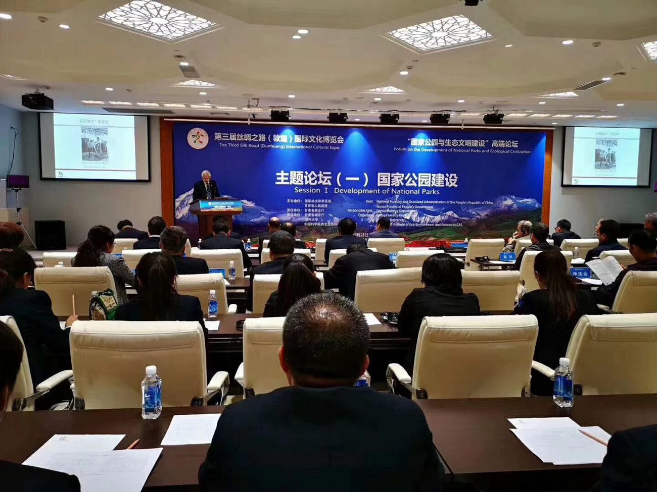 参加第三届敦煌国际文博会