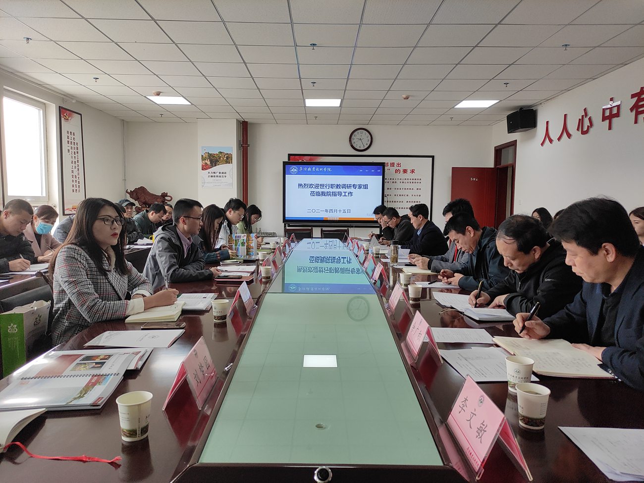 世行贷款甘肃职教项目平凉市职业技术学院调研